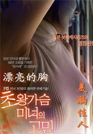 入侵华尔街 电影